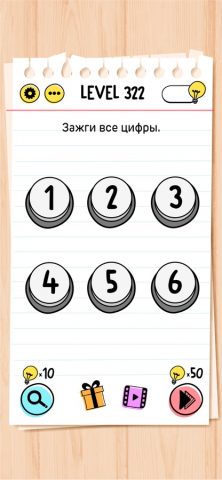 Brain Test для iOS — скриншот 4