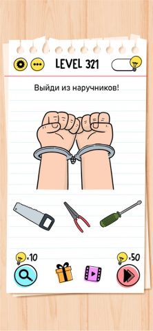 Brain Test для iOS — скриншот 5