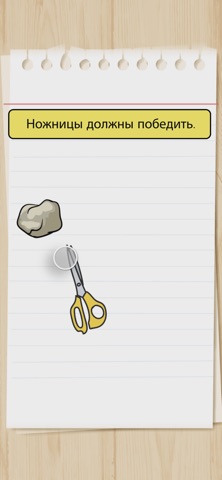 Brain Test для iOS — официальный трейлер