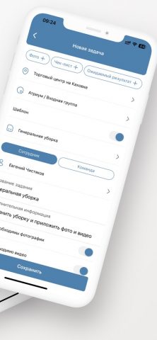 Bruno для iOS — скриншот 2