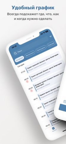 Bruno для iOS — скриншот 5