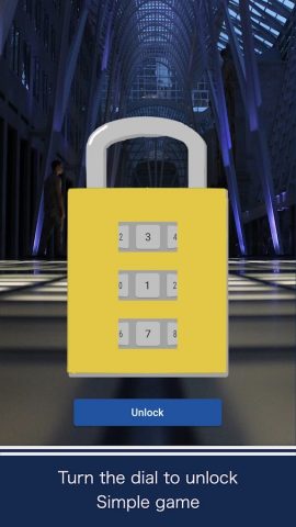 Brute Force для Android — скриншот 1