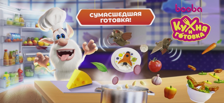 Буба: Готовить Бургеры и Еду! для iOS — официальный трейлер