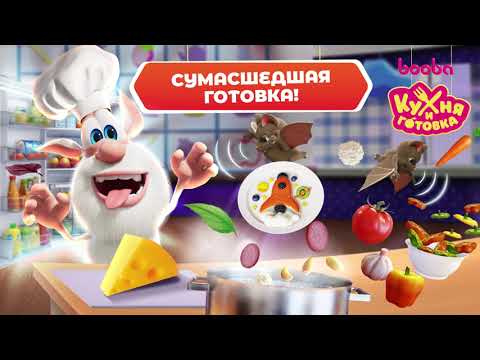 Буба Повар: Игра Готовка Еды! для Android — официальный трейлер