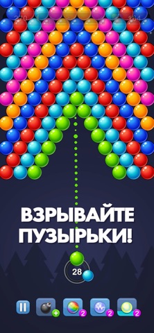 Bubble Pop! Классика пазлов для iOS — официальный трейлер