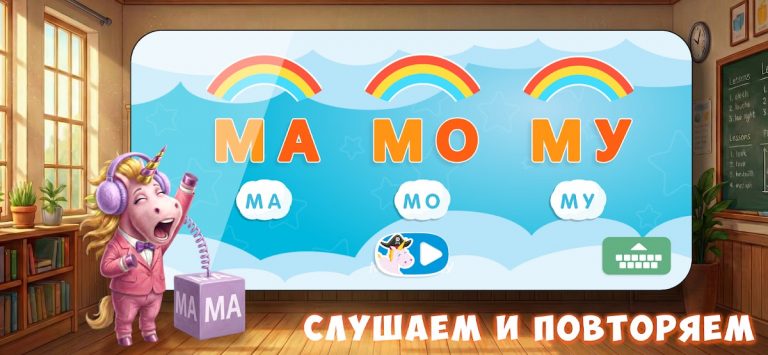Буковки + Развивающие игры для Android — скриншот 2