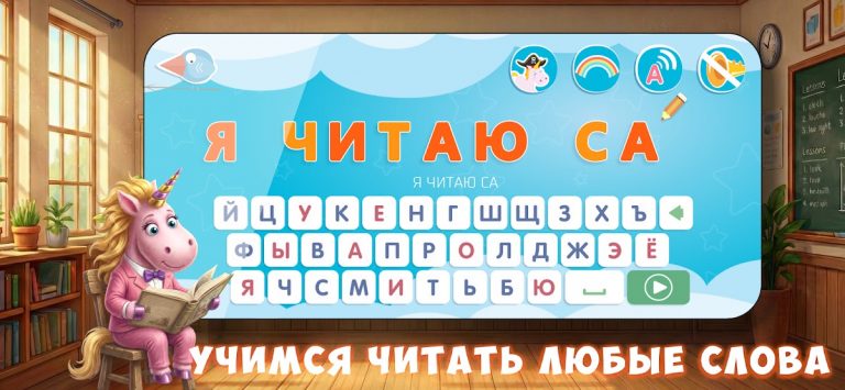 Буковки + Развивающие игры для Android — скриншот 3