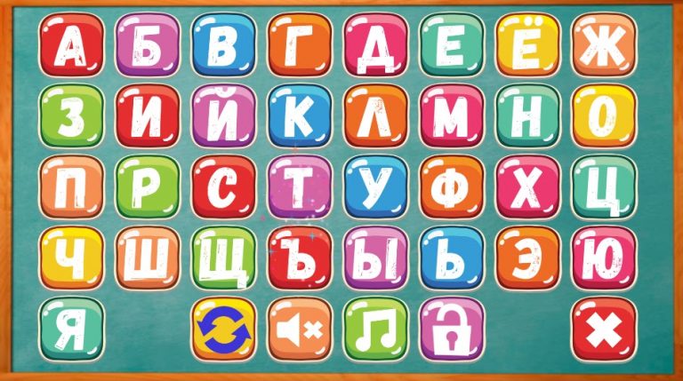 Букварь для Android — скриншот 1