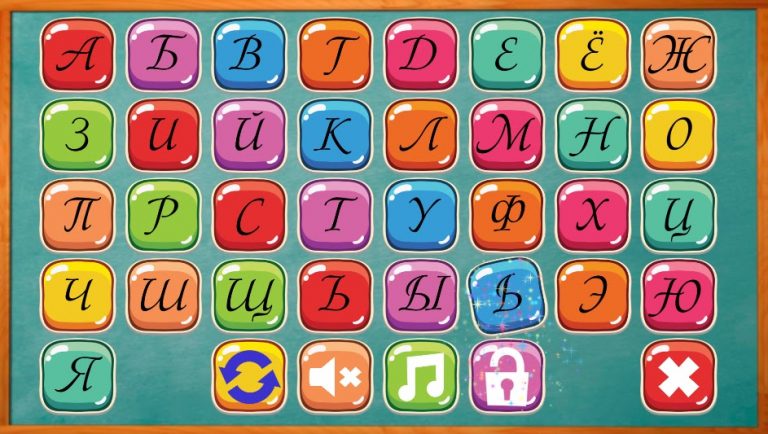 Букварь для Android — скриншот 2