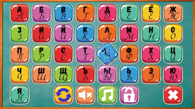 Букварь для Android — скриншот 3