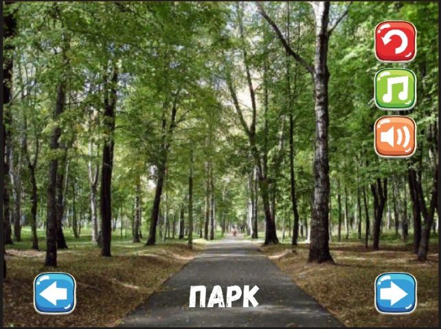 Букварь для Android — скриншот 5