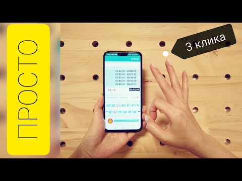 Быстрое напоминание для Android — официальный трейлер