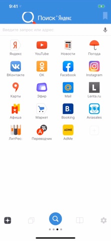 Быстрый Поиск и Браузер для iOS — официальный трейлер