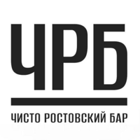 Чисто Ростовский Бар для iOS