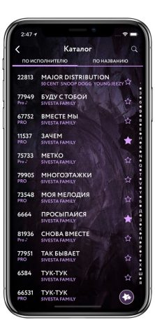 Cacao Lounge — скриншот 4