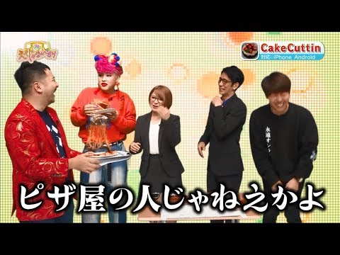 CakeCuttin — ケーキカットをアシスト／簡単に等分 для Android — официальный трейлер