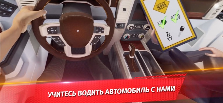 Car Driving School Simulator для iOS — официальный трейлер