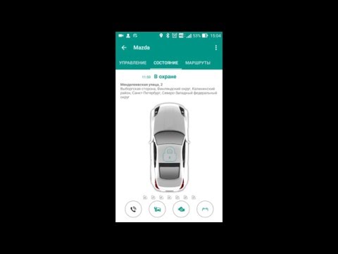 Car-Online для Android — официальный трейлер