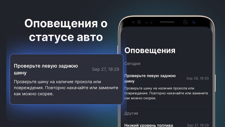 Car Play Sync для Android Auto для Android — скриншот 3