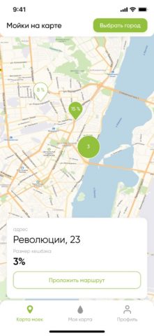 Car Wash Priority v.2 для iOS — скриншот 5