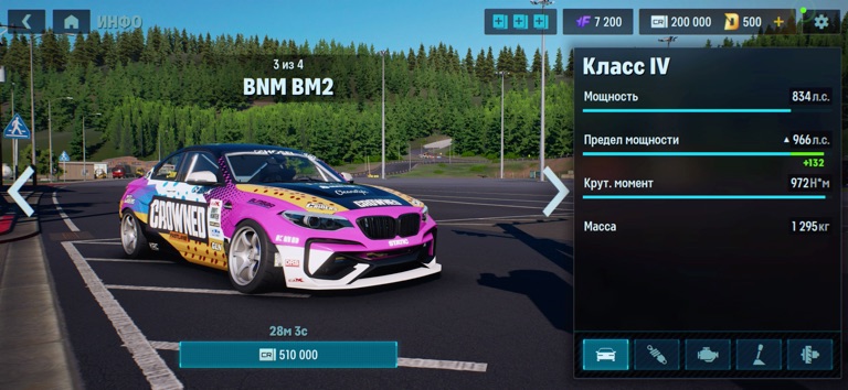 CarX Drift Racing 3 для iOS — официальный трейлер