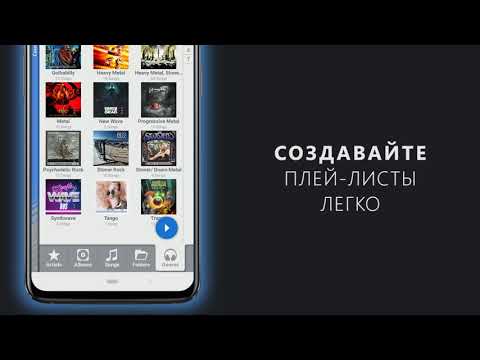 Casse-o-player для Android — официальный трейлер