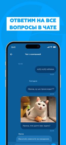 Cеть автомоек Aquagizer для iOS — скриншот 5