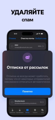 Cleaner Kit: Clean up iPhone для iOS — скриншот 4