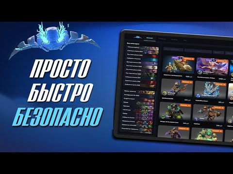Collectors shop для Android — официальный трейлер