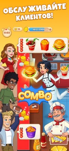 Cooking Diary® Ресторан и кафе — скриншот 1