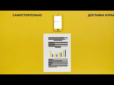 Copix — ваш принтер и сканер! для Android — официальный трейлер