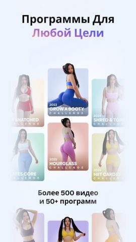 Core: Фитнес и Питание для Android — скриншот 2
