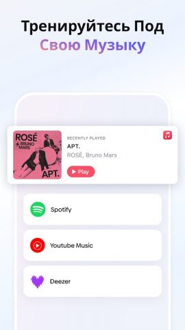 Core: Фитнес и Питание для Android — скриншот 5