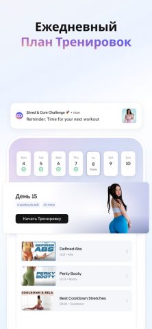 Core: Фитнес и питание для iOS — скриншот 1