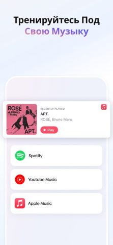 Core: Фитнес и питание для iOS — скриншот 5