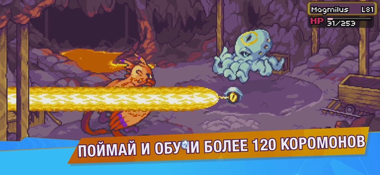 Coromon для iOS — официальный трейлер