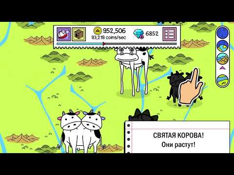 Cow Evolution: Игра про коров для Android — официальный трейлер