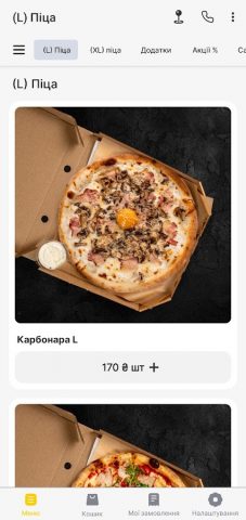 Craft для Android — скриншот 1