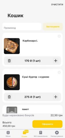 Craft для Android — скриншот 3