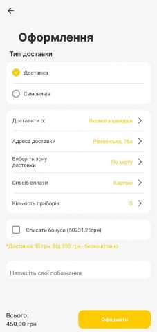 Craft для Android — скриншот 4