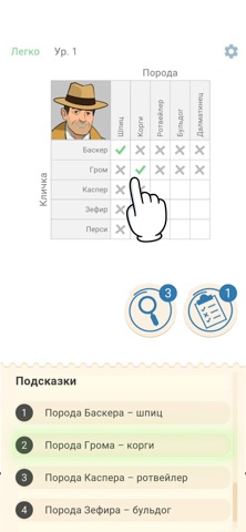 Обложка трейлера Cross Logic Puzzle Game