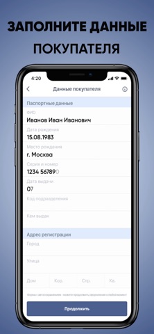 Обложка трейлера ДКП — АВТО