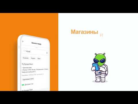 DNS SHOP для Android — официальный трейлер