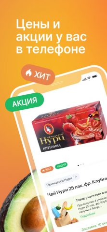 Даллари — скриншот 2