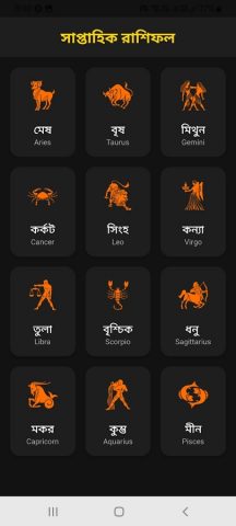 Dear and Kanchenjunga Result для Android — скриншот 4