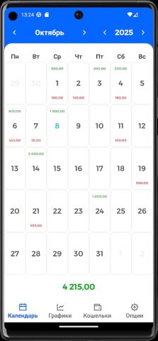 Денежный Календарь для Android — скриншот 1