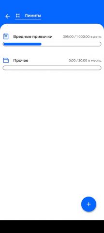 Денежный Календарь для Android — скриншот 5