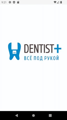 Dentist Plus для Android — скриншот 1