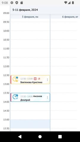 Dentist Plus для Android — скриншот 3