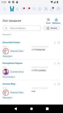 Dentist Plus для Android — скриншот 4